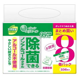 エリエール 除菌できるノンアルコールタオル ボックスつめかえ用　42枚入×8個パック 大王製紙 EジヨキンノンアルBOXカエ42*8P