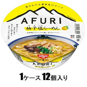 �����H�i AFURI �M�q����[�߂� 92g�i1�P�[�X12���j �����H�i �A�t�����Y�V�I��-����92GX12