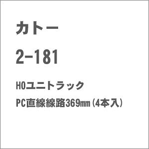 mS͌^nJg[ (HO) 2-181 HOjgbN PCH369mm(4{)