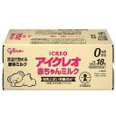ベビーミルク アイクレオ 赤ちゃんミルク 125ml×18本 (0ヵ月〜12ヵ月まで) アイクレオ アイクレオアカチヤンミルク 1…