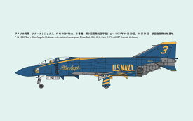 ファインモールド 1/72 アメリカ海軍 F-4J “ブルーエンジェルス”【FX03】 プラモデル