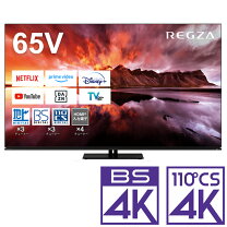 楽天市場】東芝 65v型 有機elテレビ レグザ 65x9400の通販