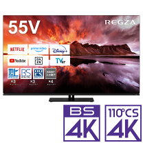 楽天市場】東芝regza 55x8400の通販
