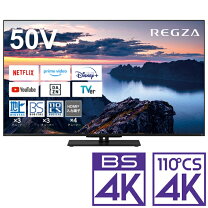 テレビ50インチ位 HDD dvdレコーダーセット
