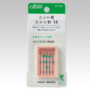 �N���o�[ �j�b�g�p�~�V���j 14(����̃j�b�g�n�p) HA×1SP�^(�ƒ�p) 5�{�� 37-154