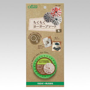 No[ [[v[g S łTCYa3cm 58-797