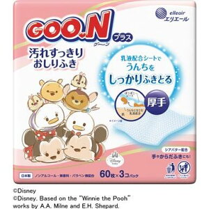 xr[pi O[vX ꂷ肨ӂ 60×3P 剤 O-SXcLIV60*3