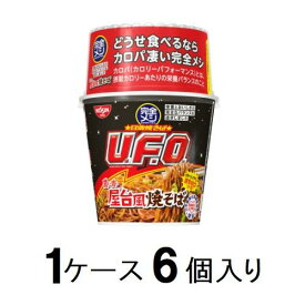 完全メシ 日清焼そばU.F.O. 濃い濃い屋台風焼そば 123g（1ケース6個入） 日清食品 カンゼンUFOヤキソバ123GX6