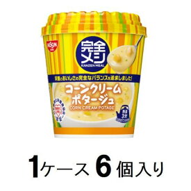 日清食品 完全メシ コーンクリームポタージュ 46g（1ケース6個入） 日清食品 カンゼンコ-ンクリ-ムポタ46GX6