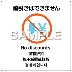 qTS ͂Is^OXebJ[ul͂ł܂vmA4/6ʁn HiSAGO KLS095