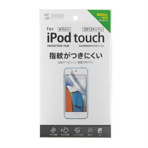 TTvC iPod touch 5thpLL荂یtB 2tیwh~tB PDA-FIPK41FP
