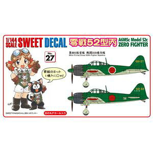 SWEET 1/144 SWEER DECAL No.27 52^ 601q 퓬310sy14-D027z