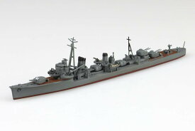 アオシマ 1/700 ウォーターライン No.458 日本海軍 駆逐艦 天津風【67314】 プラモデル