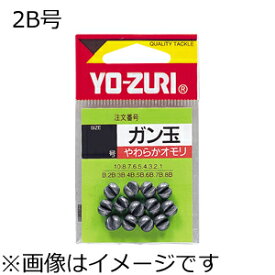 L11 YO-ZURI [HP]ガン玉 21個(2B号/0.66g) ヨーヅリ ガン玉