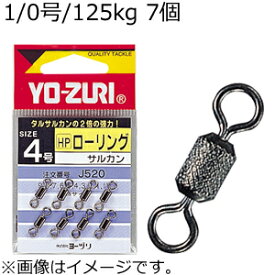J516 YO-ZURI [HP]ローリングスイベル 黒 7個(1/0号/125kg) ヨーヅリ サルカン