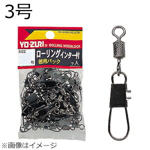 YO-ZURI [OC^[p  3 J1039 [d XibvXCx