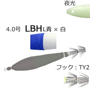 YO-ZURI [HP]XbeJz 4.0 95mm TY2 2{(LBH/L×) A1466-LBH [d Xbe