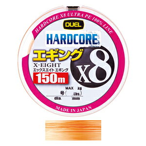 DUEL n[hRA X8 GMO 150m ~L[IW(0.8/MAX16lb) H3300-MO fG HARDCORE PEC