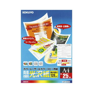RN J[[U[J[Rs[piʈpE򎆁jA4 25 KOKUYO LBP-FG1810