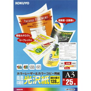 RN J[[U[J[Rs[piʈpE򎆁jA3 25 LBP-FG1830