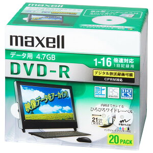 �}�N�Z�� �f�[�^�p16�{���Ή�DVD-R 20���p�b�N CPRM�Ή� 4.7GB �z���C�g�v�����^�u�� maxell DRD47WPD.20S