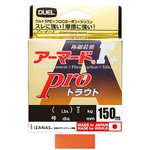 DUEL A[}[h F+ v gEg 150m IW(0.4/MAX7lb) H4115 fG EgPE