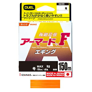 DUEL A[}[h F GMO 150m IW(0.6/MAX11lb) H-4122-O fG X[p[PE