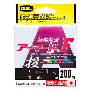 DUEL A[}[h F  200m 25m×4F(1/MAX15lb) H4131 fG X[p[PE