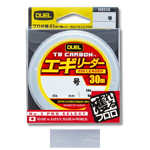 DUEL TBJ[{ GM[_[ 30m i`NA[(1.75/7lb) H3510 fG tJ[{ [_[