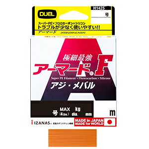 DUEL A[}[h F AWEo 100m IW(0.4/MAX6lb) H4127-O fG X[p[PE
