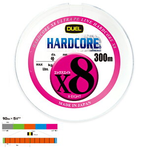DUEL n[hRA X8 300m 10m×5F(2.5/MAX45lb) H3267N-5CBL fG HARDCORE PEC