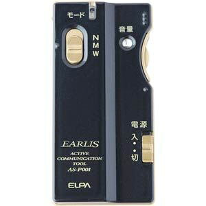 ELPA Cz}CNW@lCr[yЎpzyAiOz AS-P001(NV) EARLIS(CX) [ASP001NV]