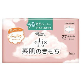 エリス 素肌のきもち（特に多い昼用）羽つき 27cm 16枚 大王製紙 エリススハダノキモチSLLハネ16マイ