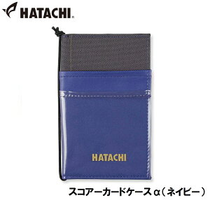 n^` XRA[J[hP[XilCr[j HAC-BH6156-14 HATACHI OEhStpi
