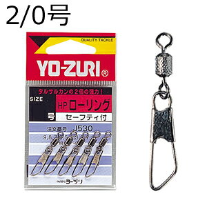 YO-ZURI [HP]���[�����O�X�i�b�v�t �� 3��(2/0��/20kg) J525 ���[�d�� �X�i�b�v�T���J��