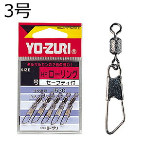 YO-ZURI [HP]���[�����O�X�i�b�v�t �� 4��(3��/16kg) J529 ���[�d�� �X�i�b�v�T���J��