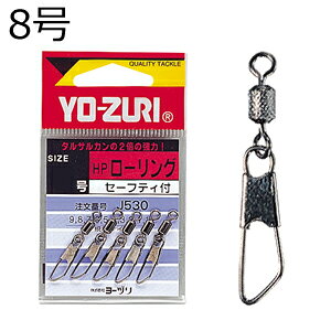 YO-ZURI [HP][OXibvt  5(8/6kg) J534 [d XibvTJ