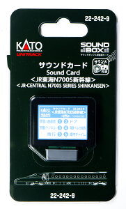 mS͌^nJg[ 22-242-9 TEhJ[h(JRCN700SV)