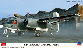 ハセガワ 1/72 S2F-1 トラッカー “海上自衛隊 第11航空隊”【02472】 プラモデル