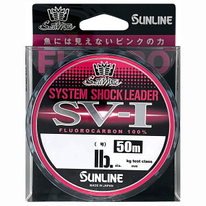 TC \eBCg VXeVbN[_[ SV-1 50m }WJsN(12/40lb) VXeVbN[_[ SV-1 50m 12SE/40lb SUNLINE tJ[{[_[ GXuC