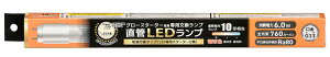 I[ O[X^[^`Ή ǌ`LED 760lmidFj LDF10SSEL/6/7 7 OHM [LDF10SSL677]