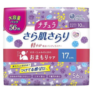 i` 甧 y₩zpeBCi[ 17cm 10cc e56 剤 i`17CM 10CC 56}C