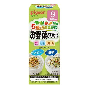 ベビーフード お野菜ふりかけ いわし/海藻 1.7g×6袋 (9ヵ月頃〜) ピジョン ヤサイフリカケ イワシ・カイソウ