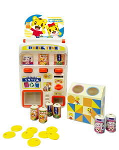 ハピネット しまじろう はじめてじはんき チャリンでPON!