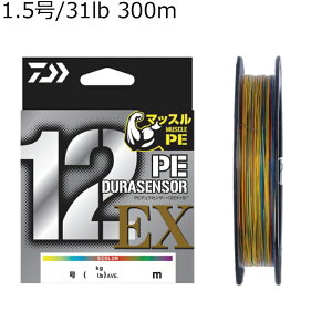 �_�C�� UVF PE�f�����Z���T�[×12EX+Si3 300m(1.5��/31lb) 5�J���[ UVF PE�f�����Z���T�[X12EX+Si3 300m(1.5�S�E)5�J���[ DAIWA PE���C��