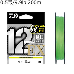 _C UVF PEfZT[×12EX+Si3 200m(0.5/9.9lb) CO[ UVF PEfZT[X12EX+Si3 200m(0.5SE)CO[ DAIWA PEC