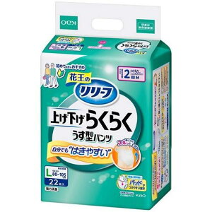 [t pc^Cv グ炭炭^pc 2L22 ԉ PAQTQNN2JCL22P