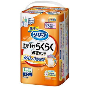 [t pc^Cv グ炭炭^pc 3L|LL20 ԉ PAQTQN3JCL-LL20