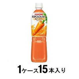 にんじんジュース 高ベータカロテン 720ml（1ケース15本入） カゴメ カゴメニンジンBカロテンX15