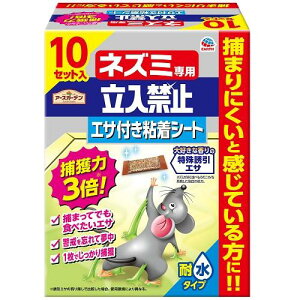 A[XK[f lY~p֎~ GTtSV[g 10Zbg A[X lY~^`CLVGTcLl`N